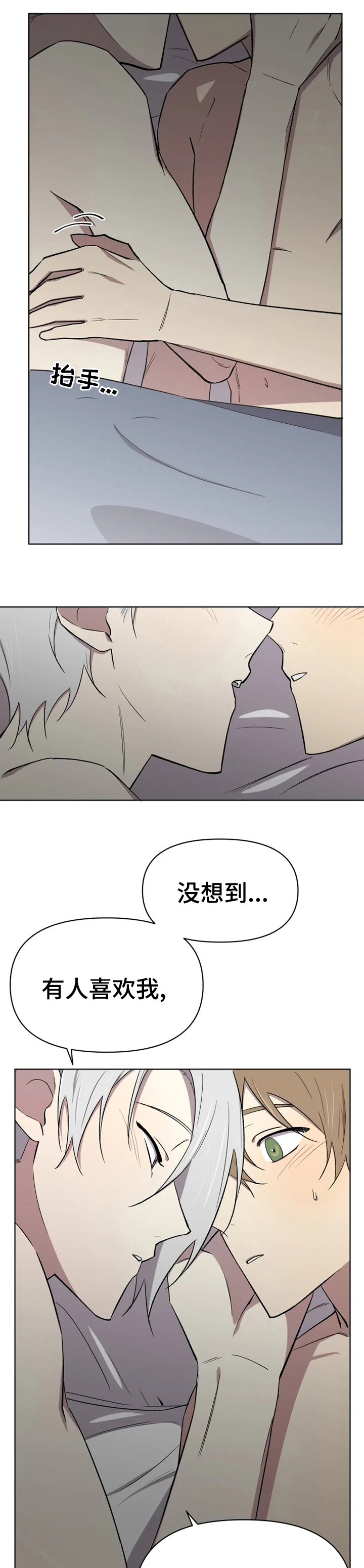 第41话5