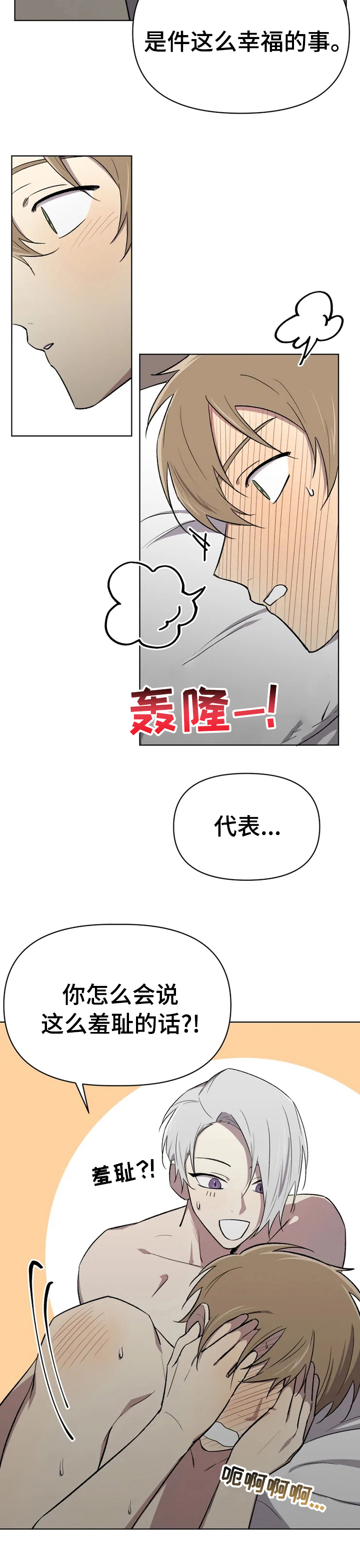 第41话6