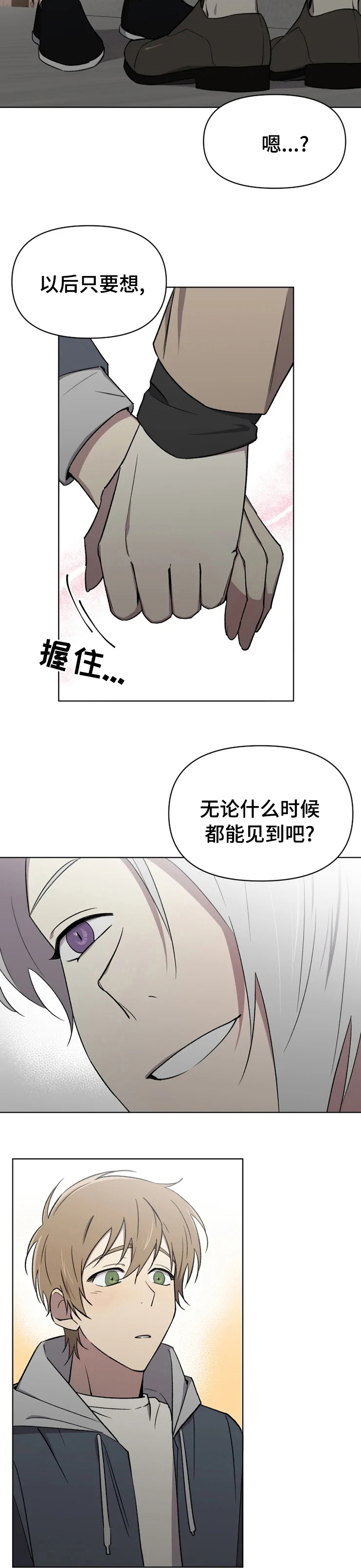 第41话8
