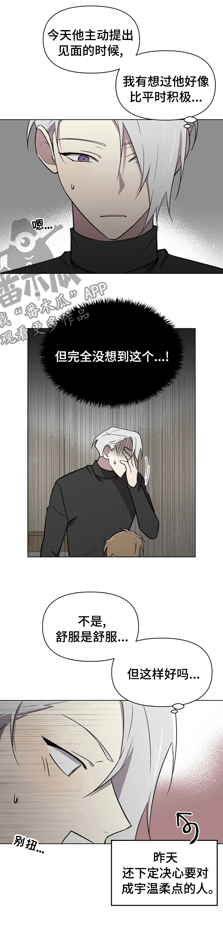第40话0