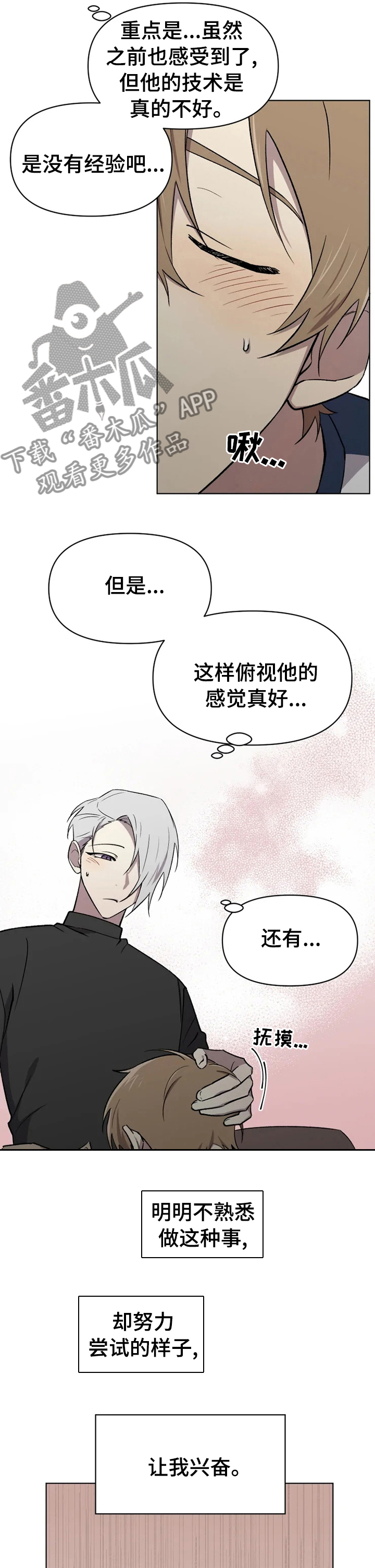 第40话1