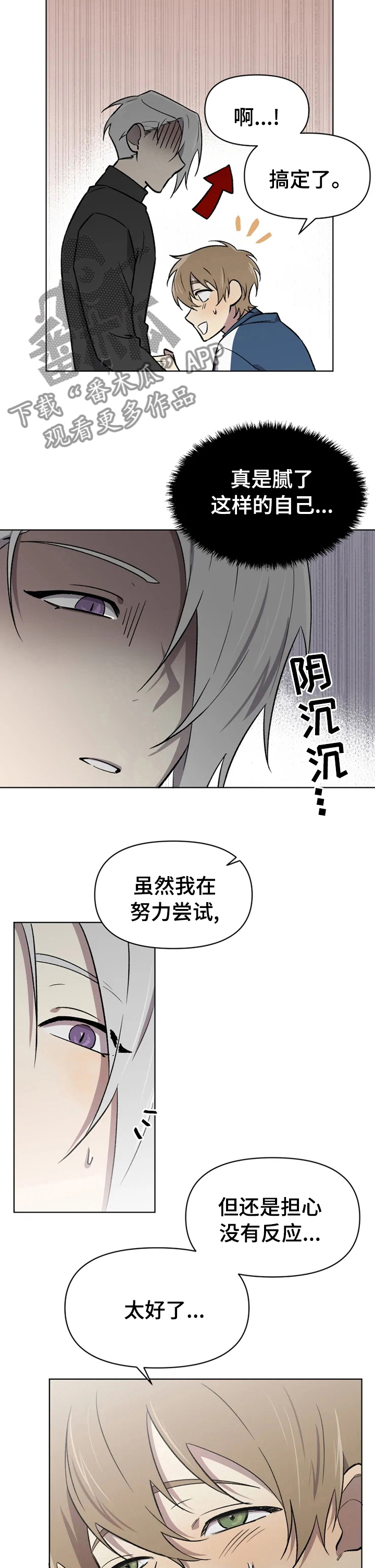 第40话2