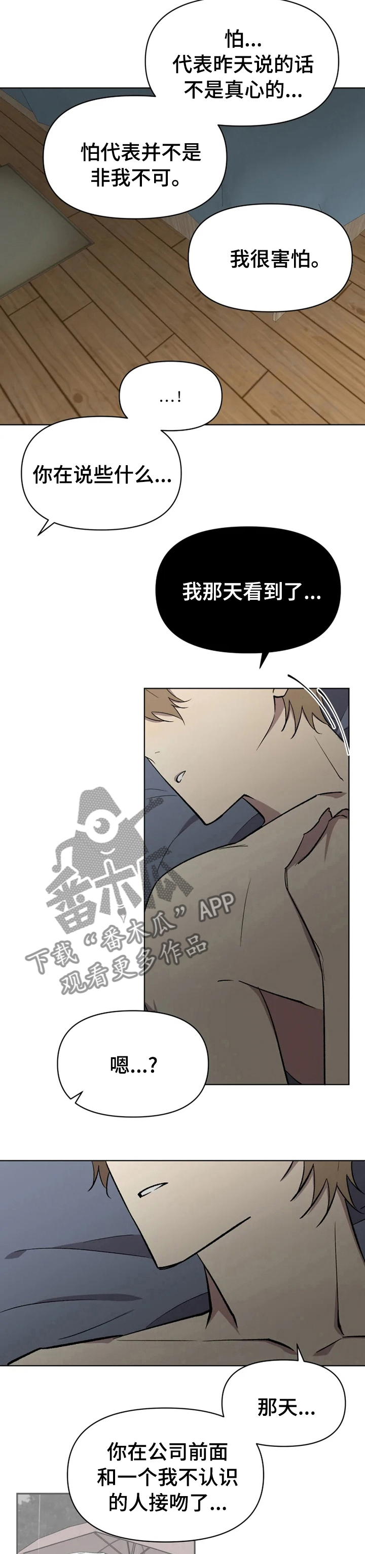 第40话5