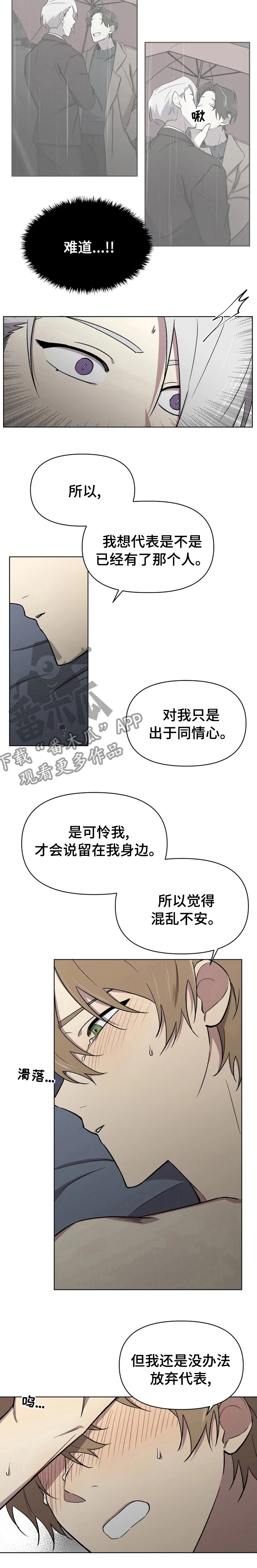 第40话6