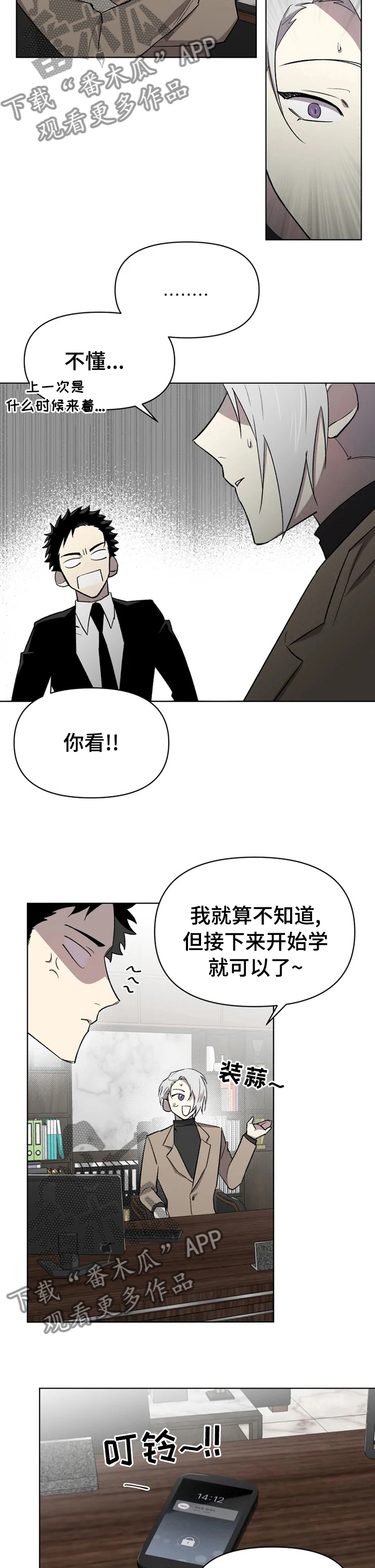 第39话1