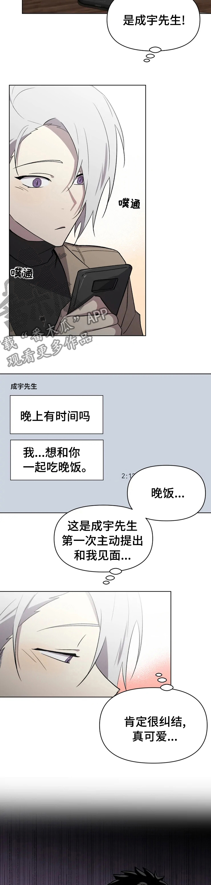 第39话2