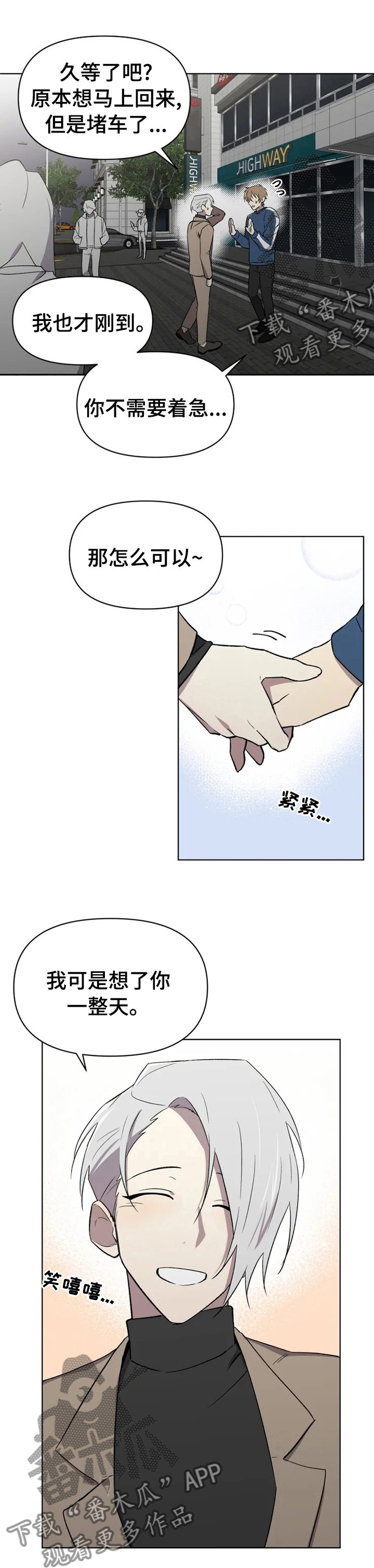 第39话4