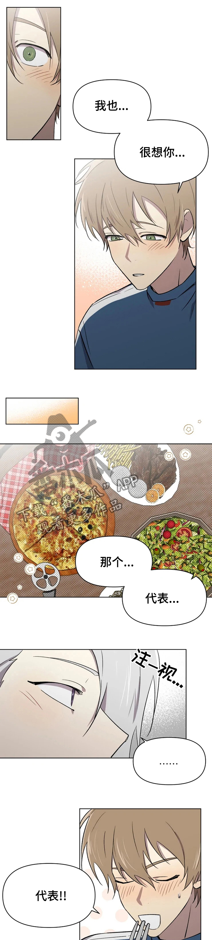第39话5