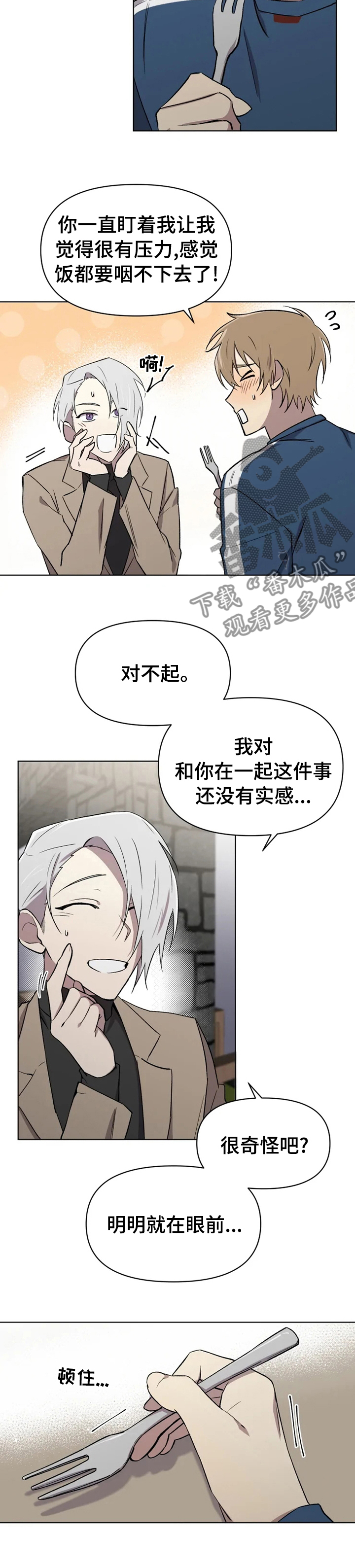 第39话6