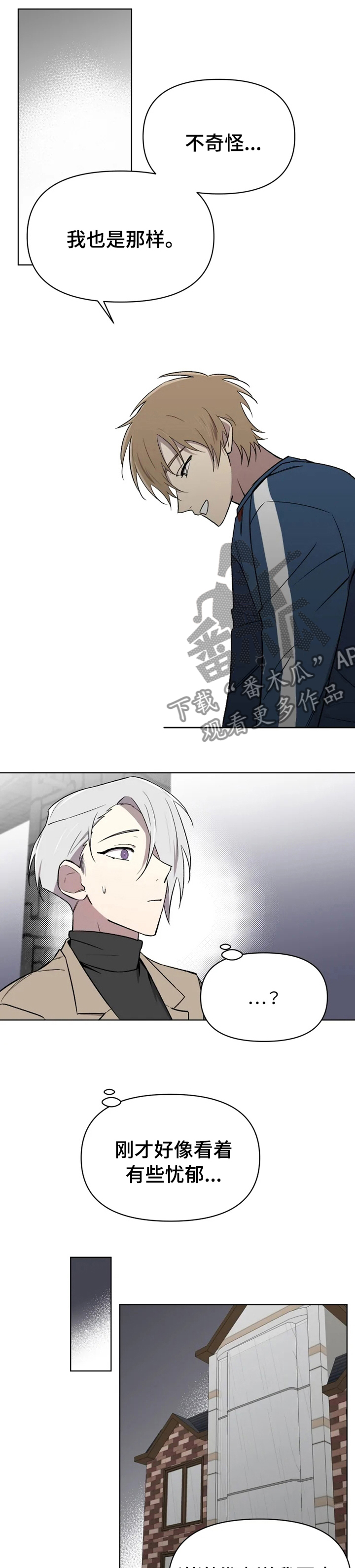 第39话7