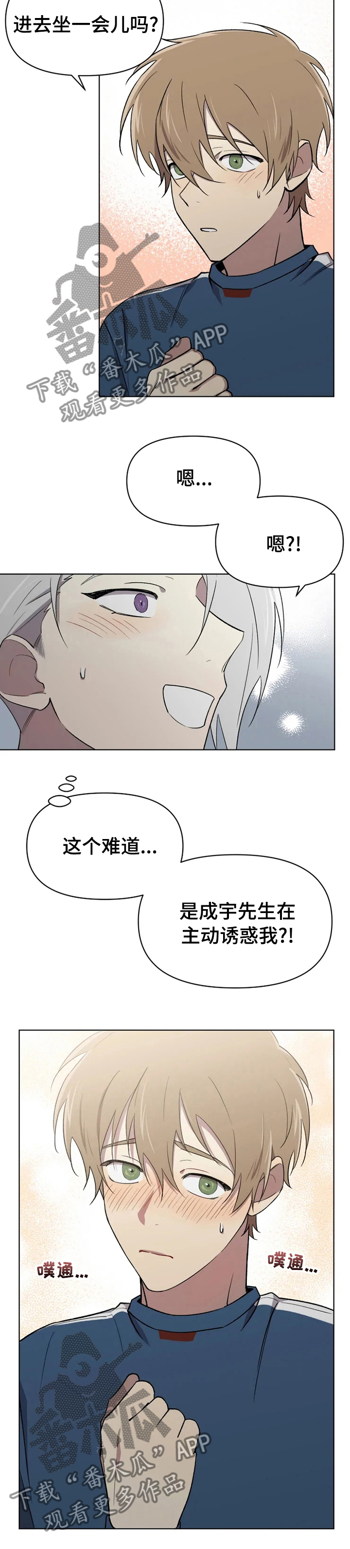 第39话9