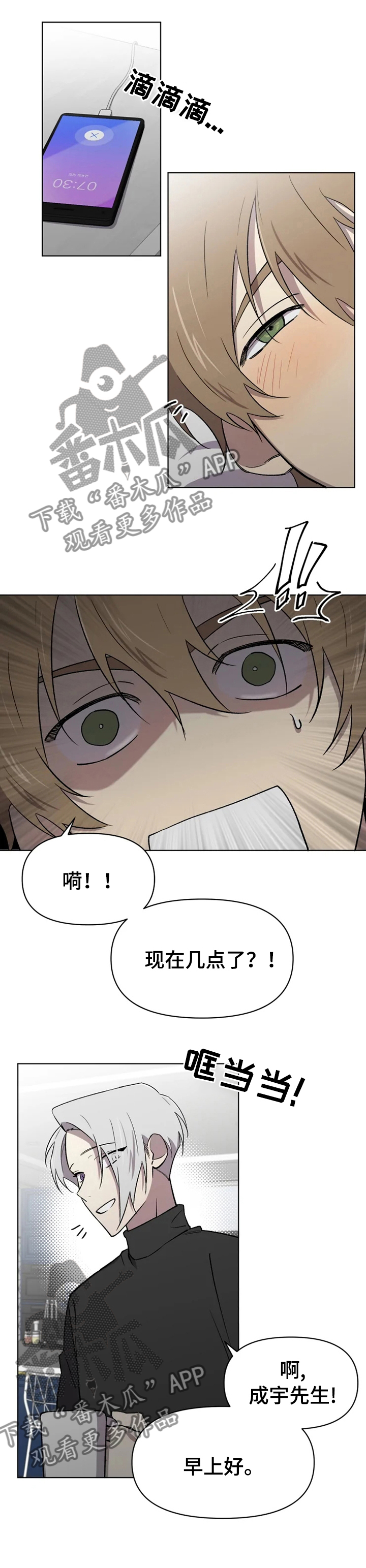 第38话0