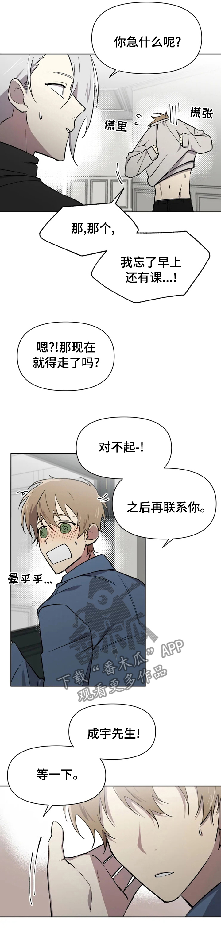 第38话1