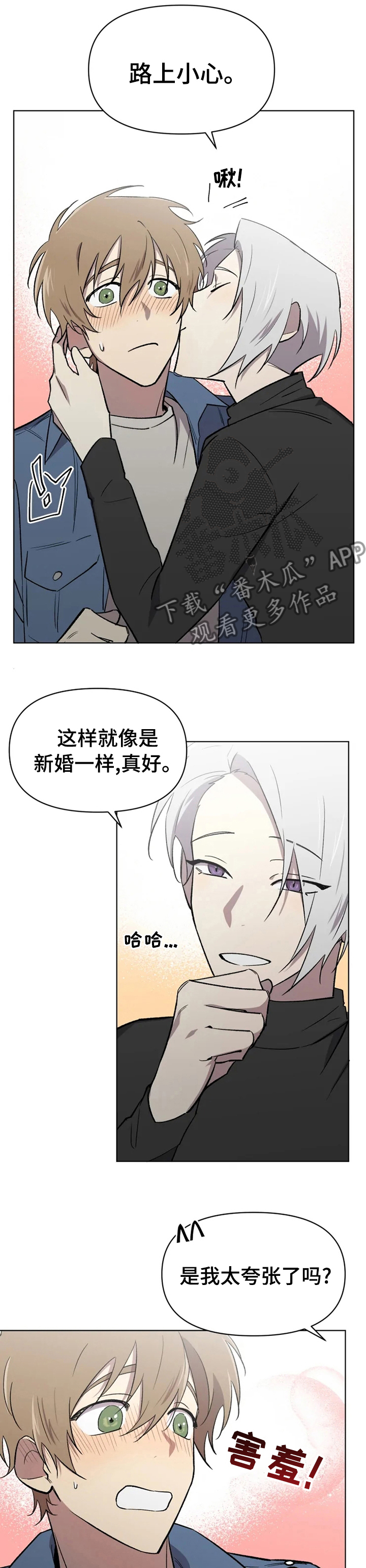 第38话2