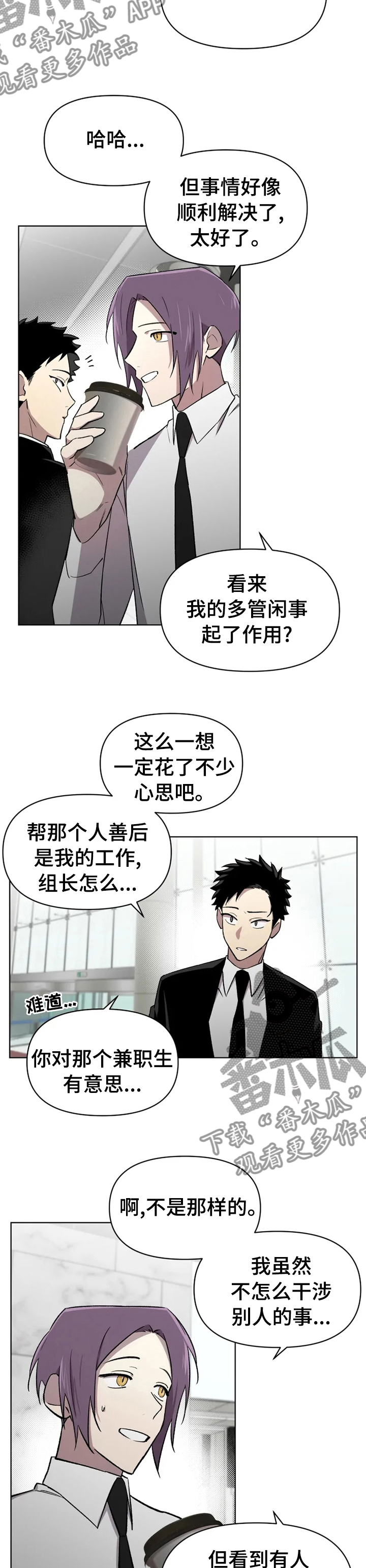 第38话4