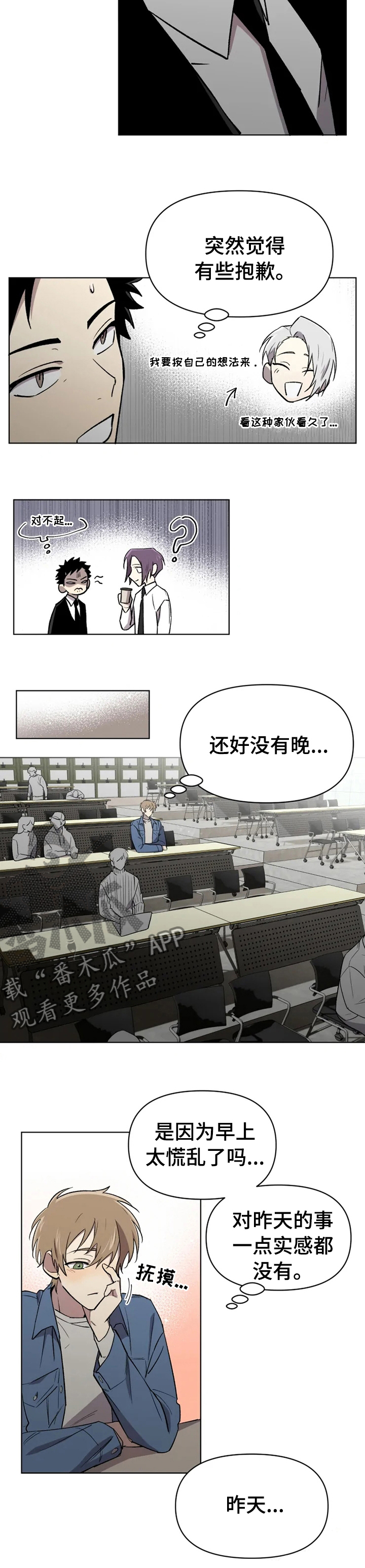 第38话6