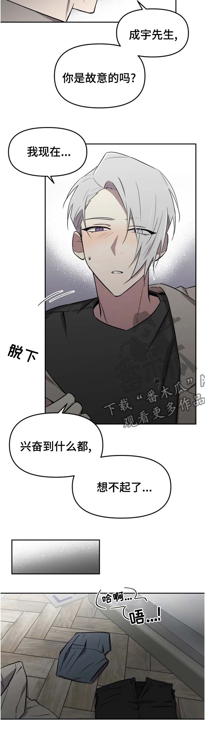 第37话5