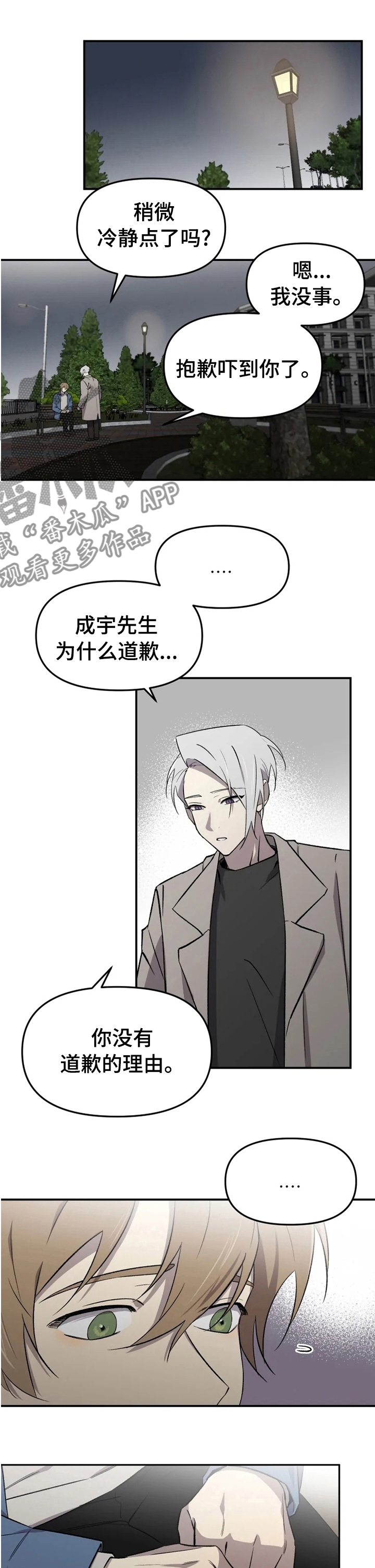 第36话0