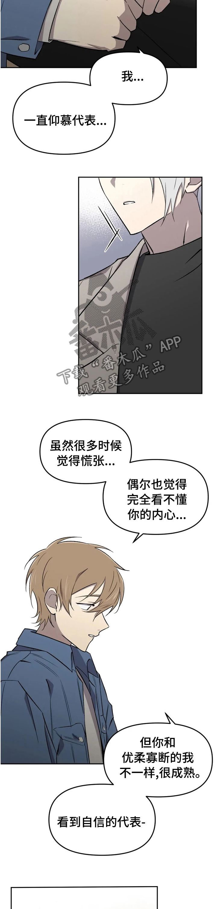 第36话1