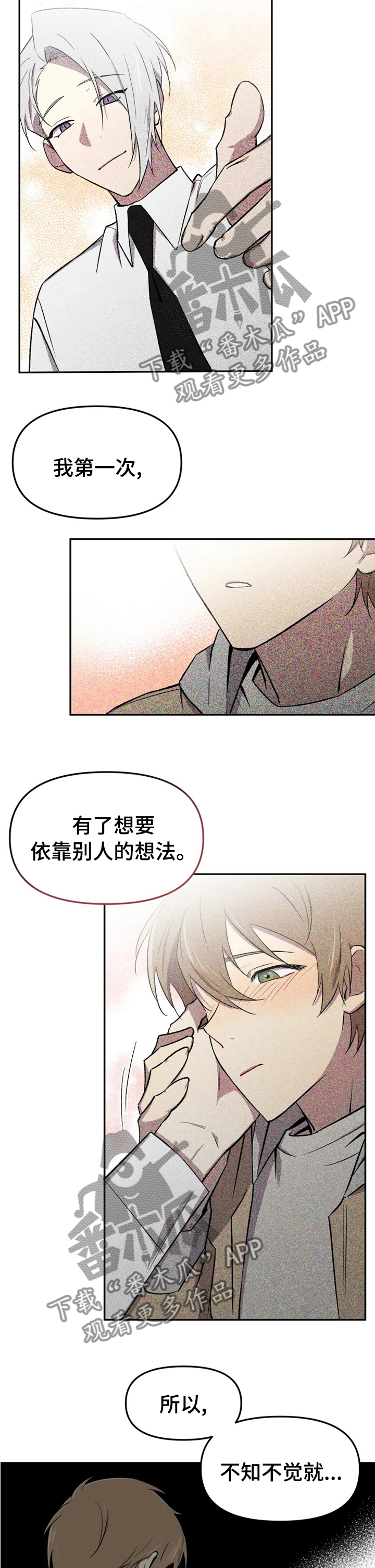 第36话2