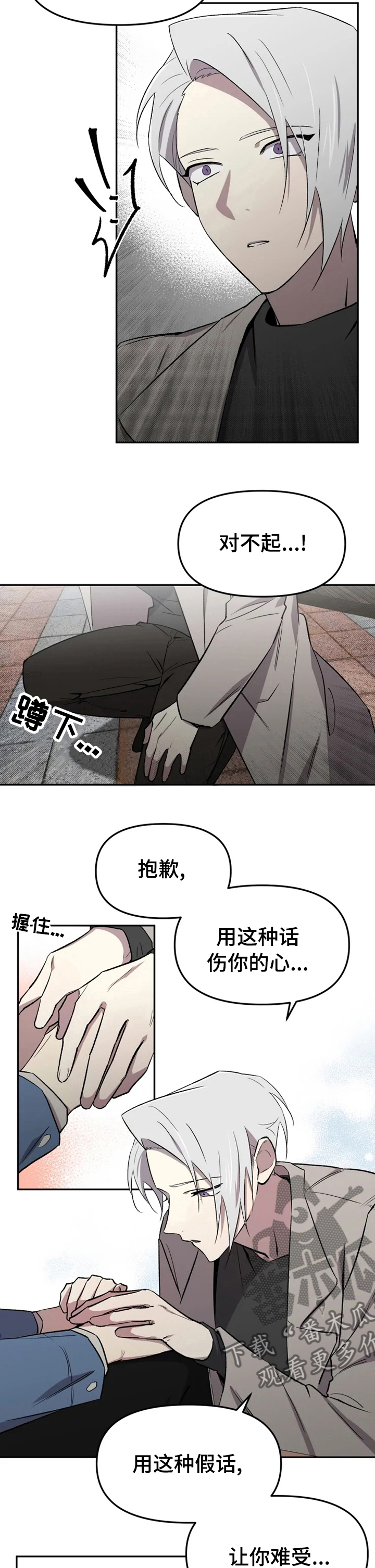 第36话5