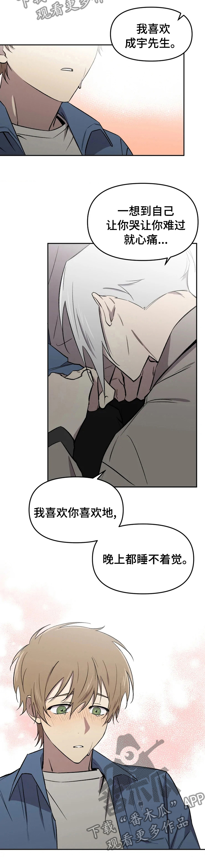 第36话7