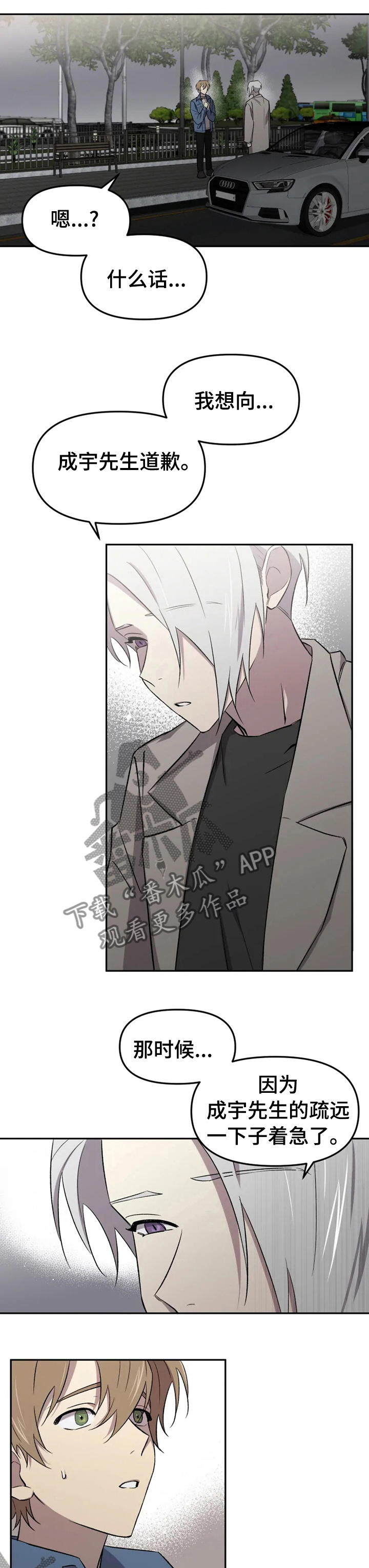 第35话0