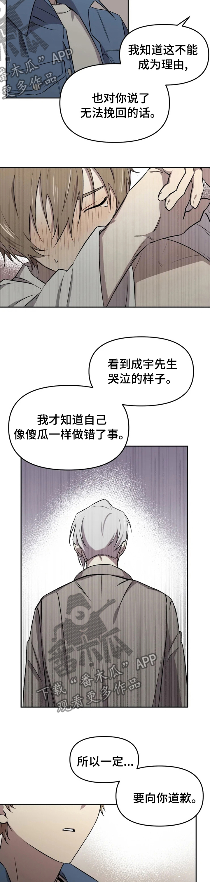 第35话1