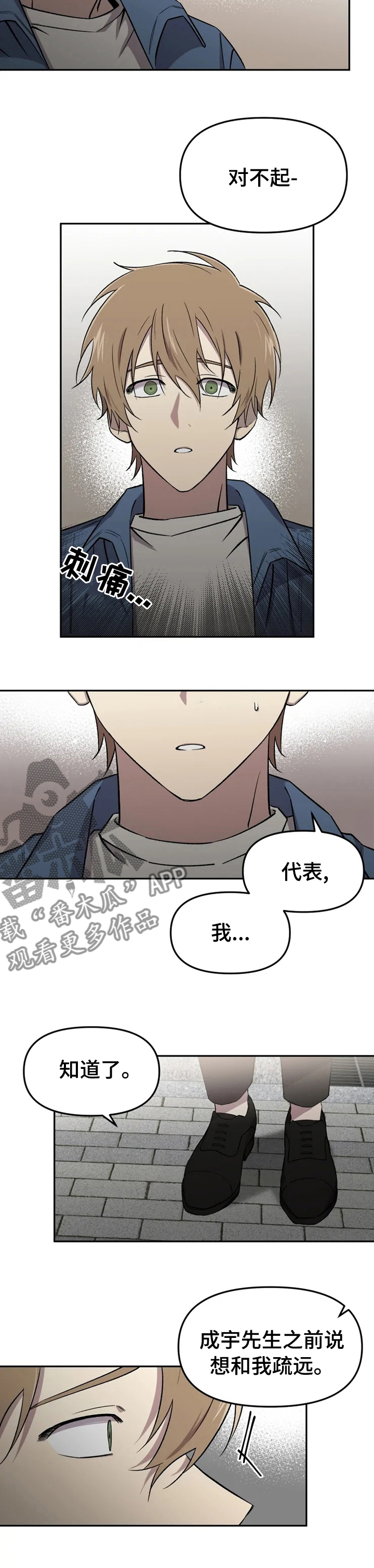 第35话2
