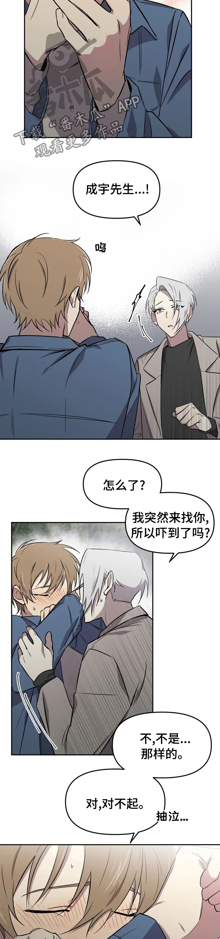 第35话6