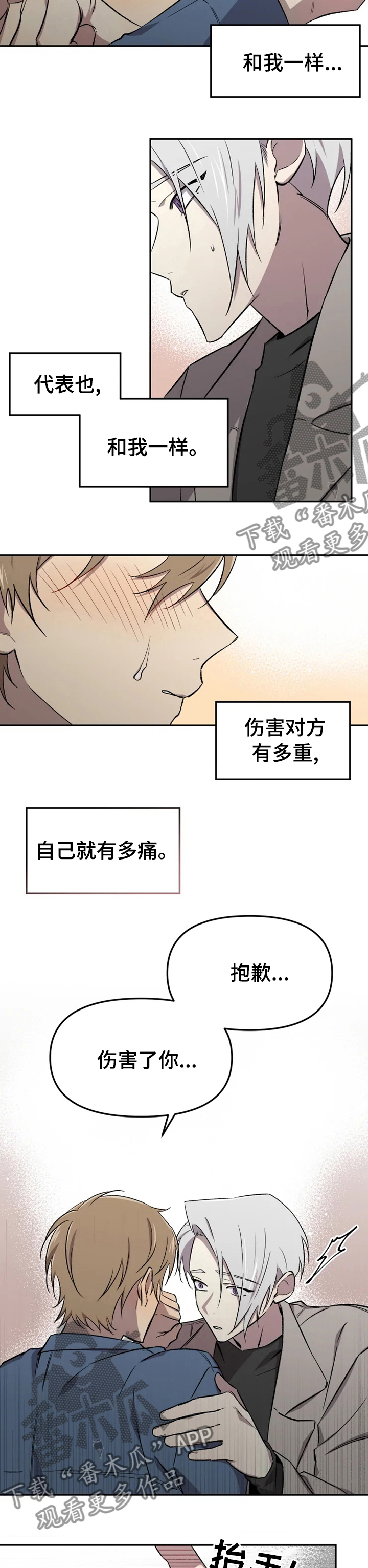 第35话7