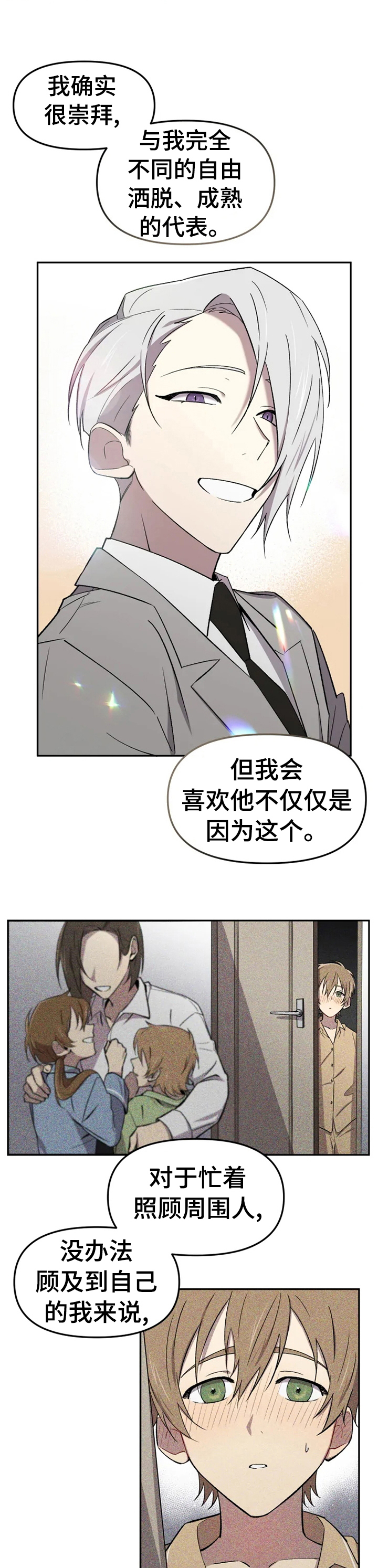第33话0
