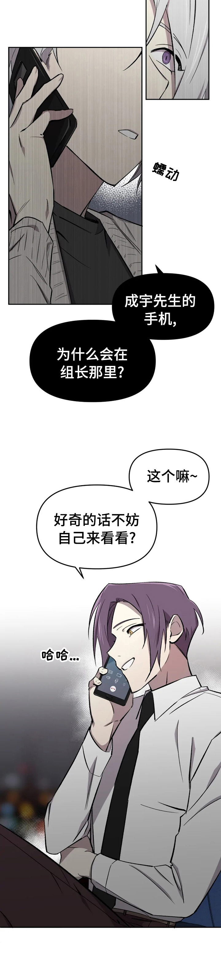 第33话10