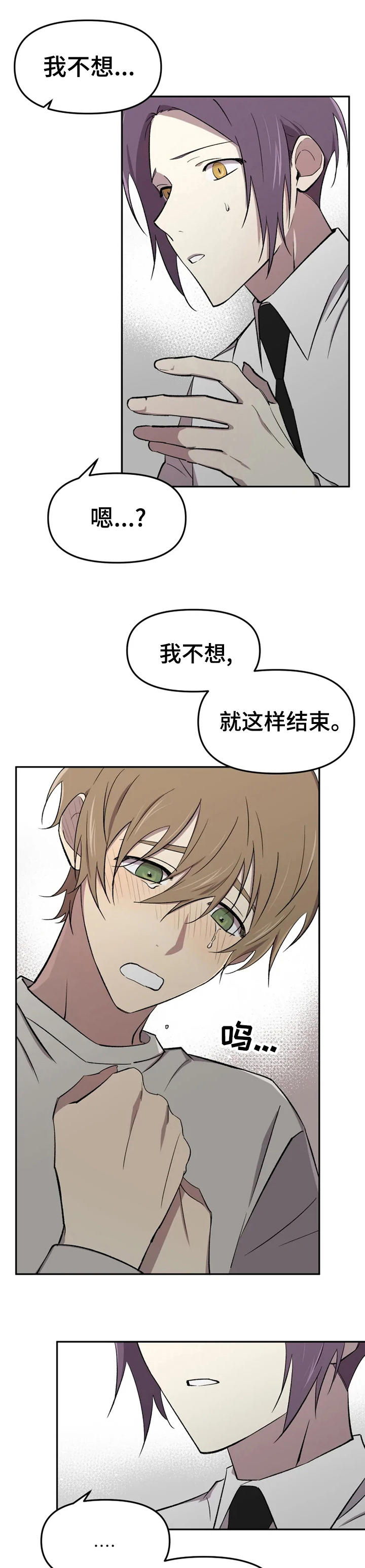第33话4