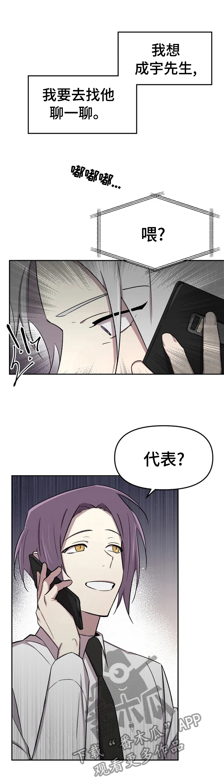 第32话0