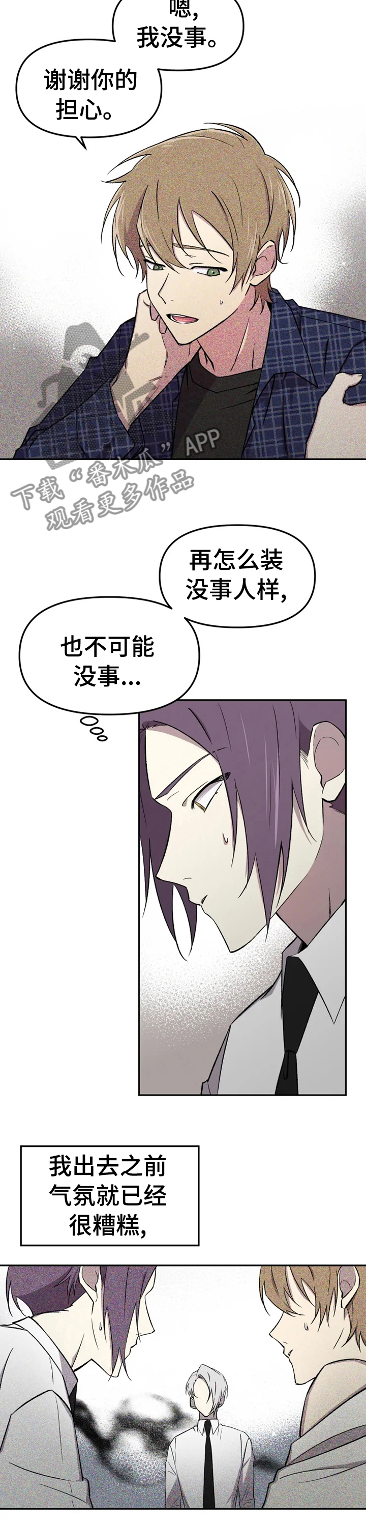 第32话3