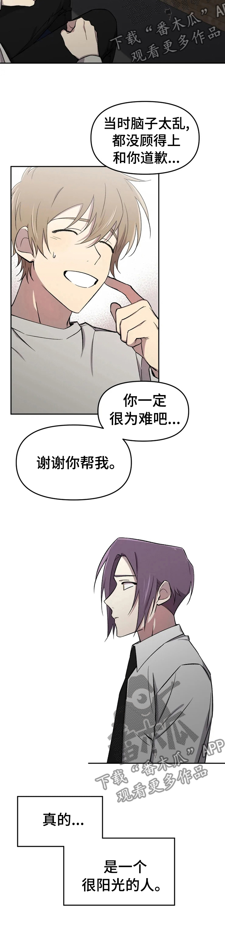 第32话6