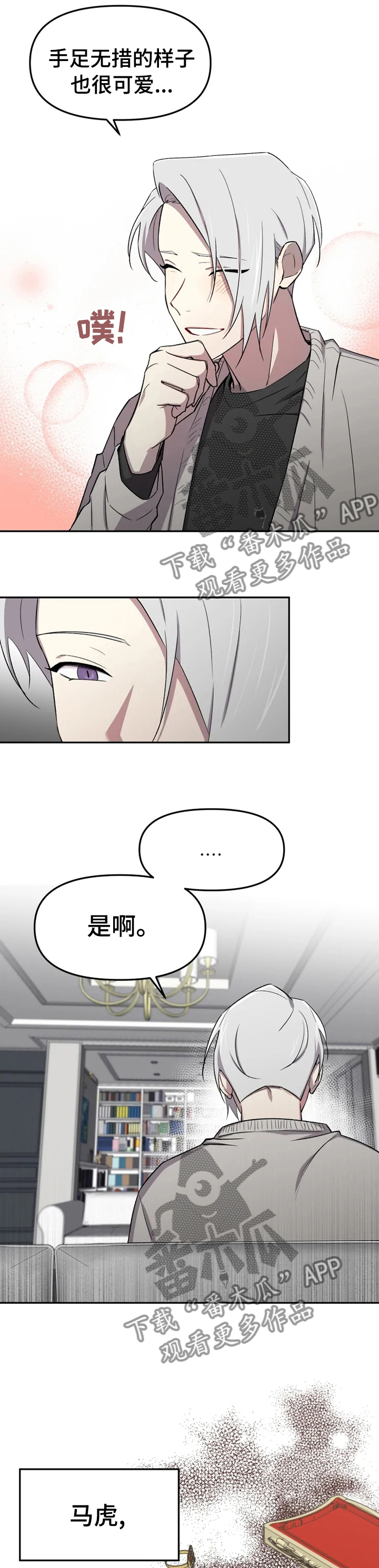 第31话0