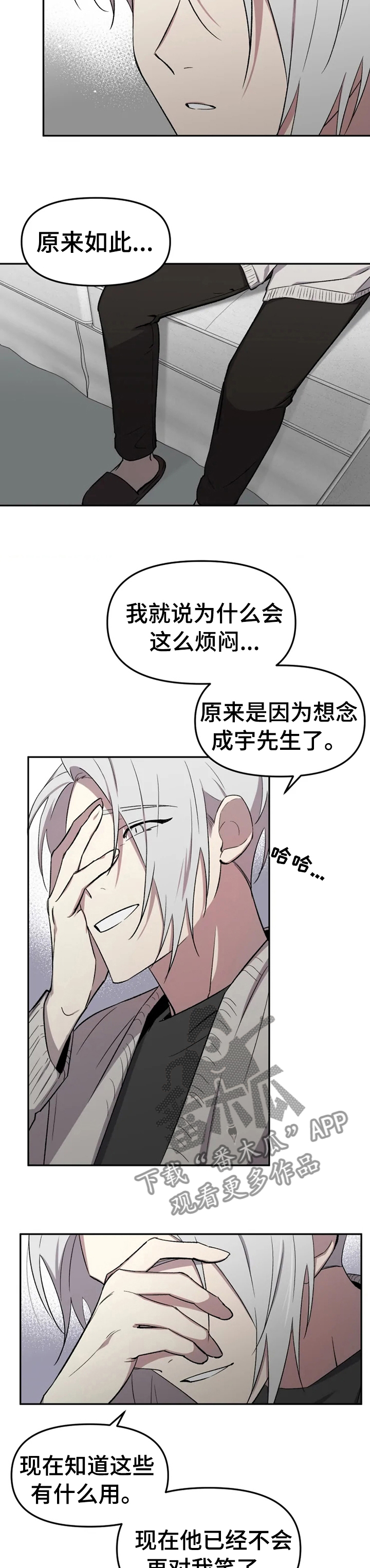 第31话5
