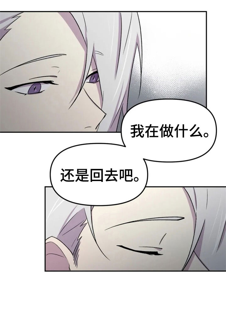 第28话10