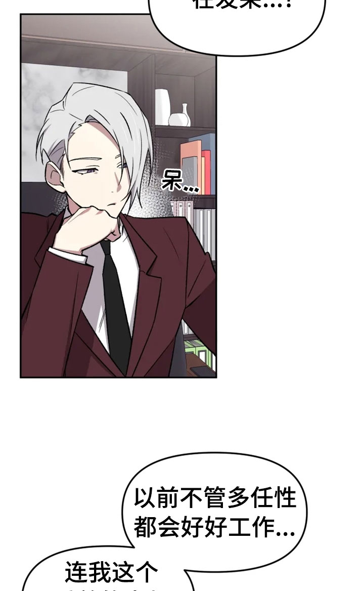 第28话15