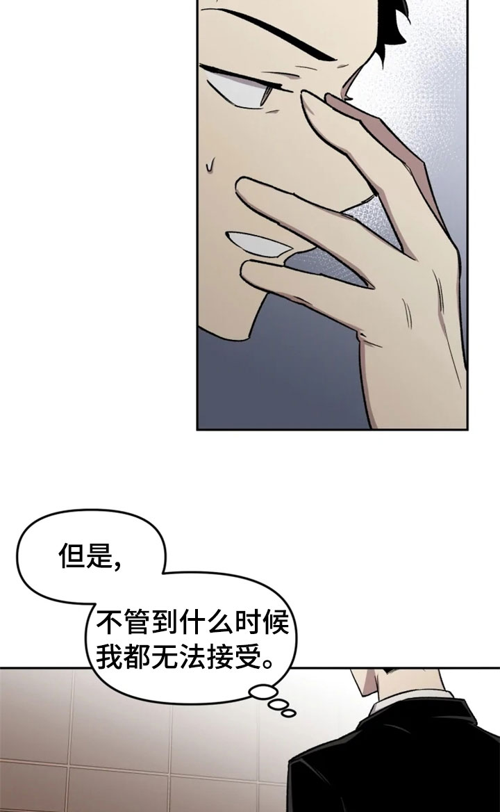 第28话17