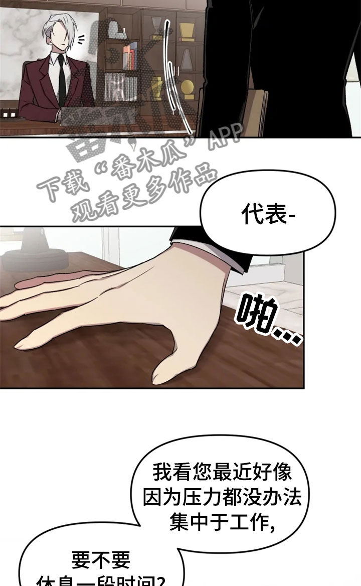 第28话18
