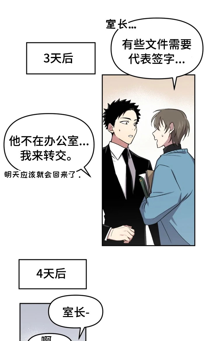 第28话20