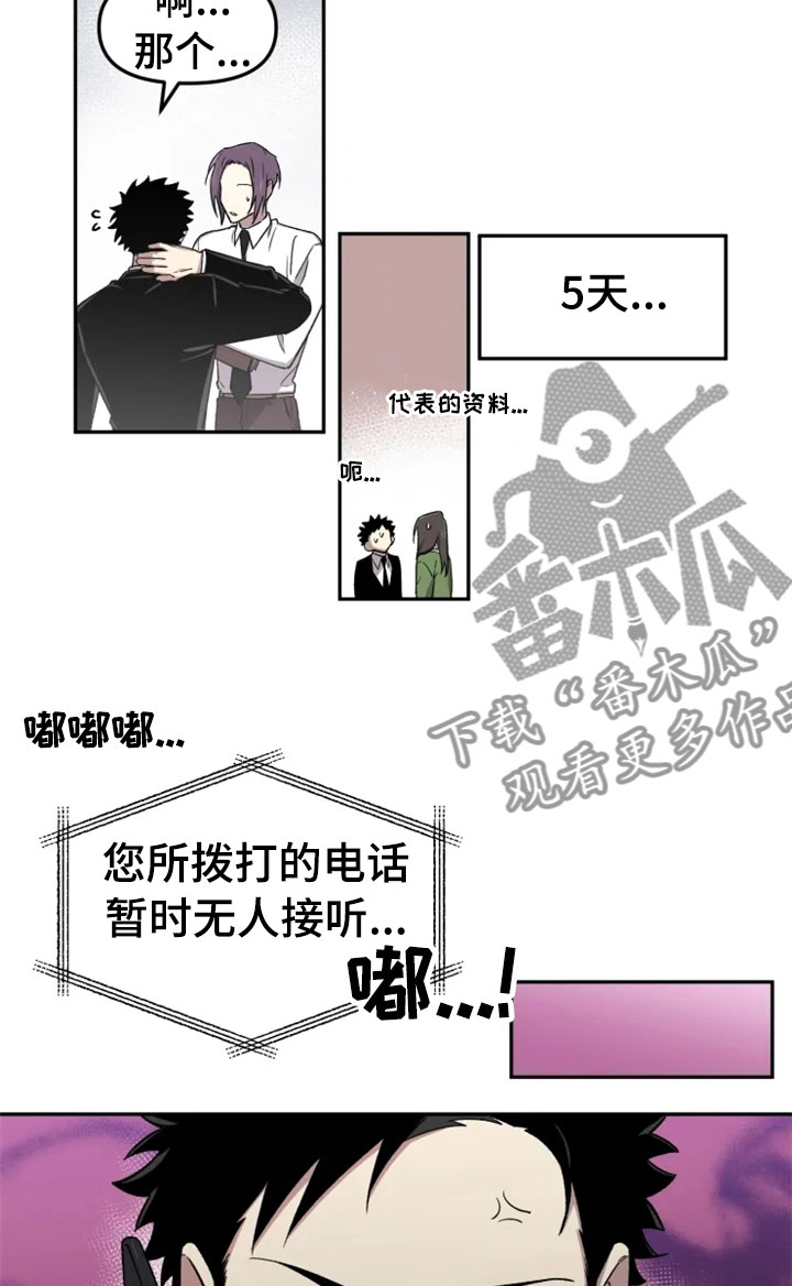 第28话21