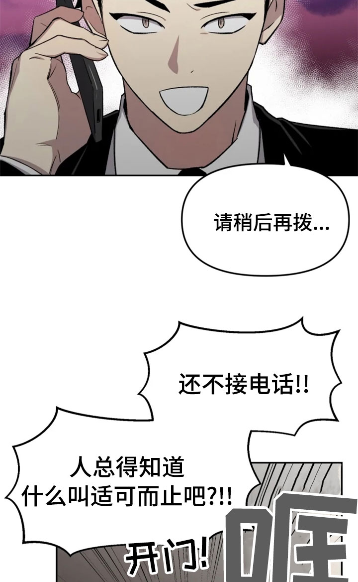 第28话22