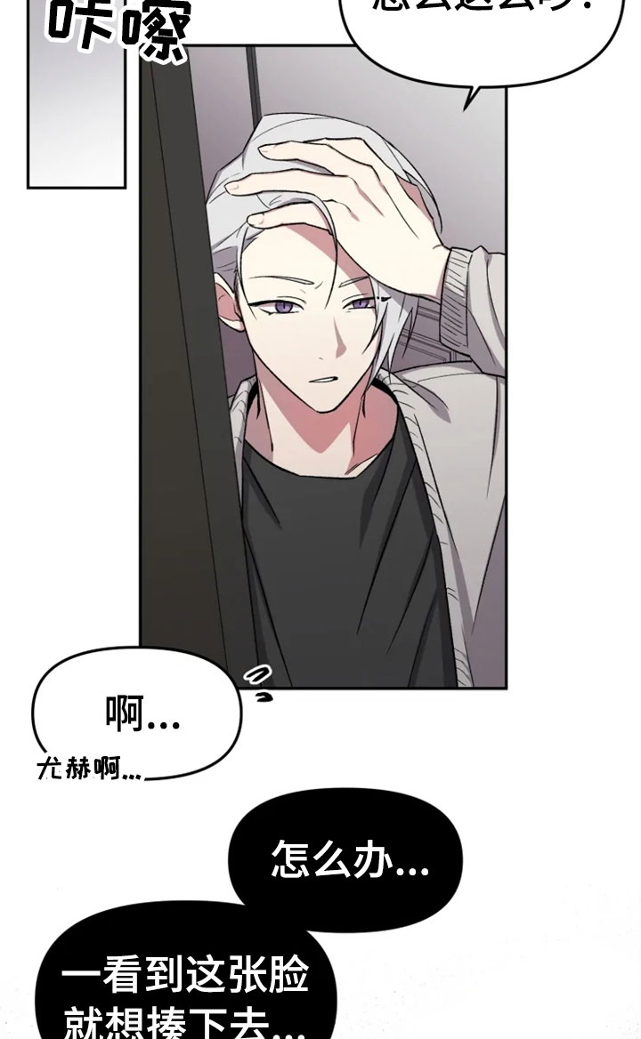 第28话24