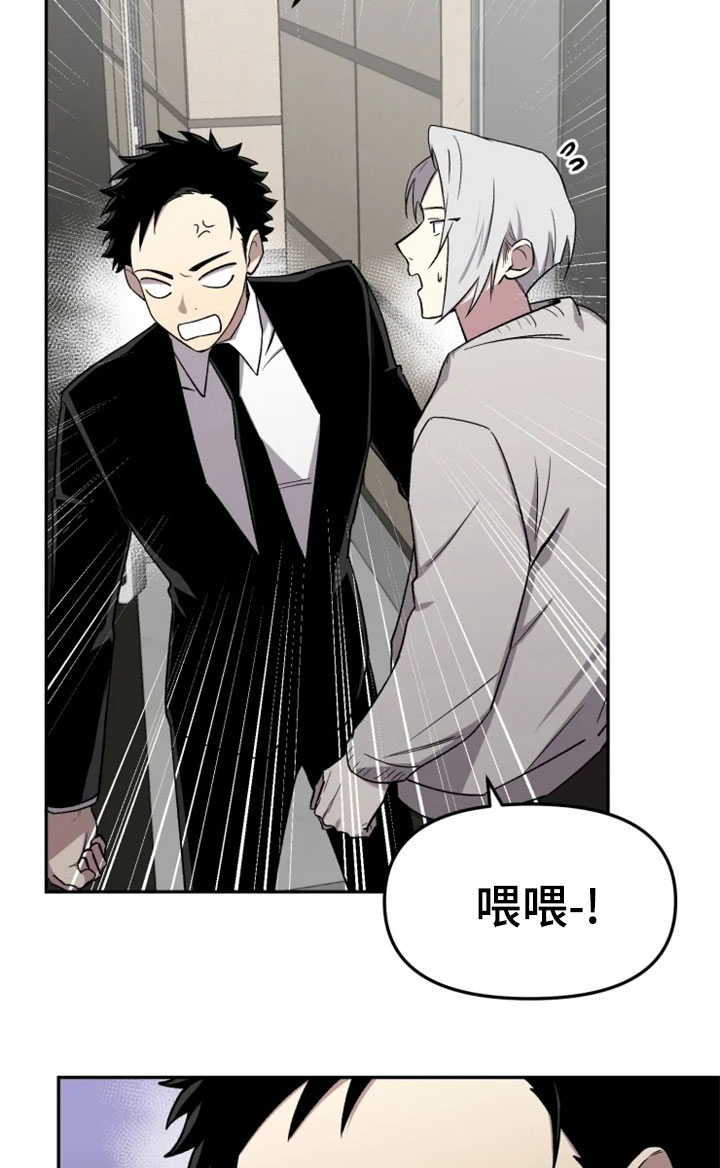 第28话26