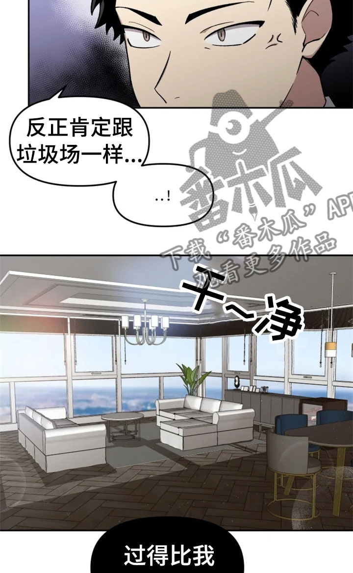 第28话27