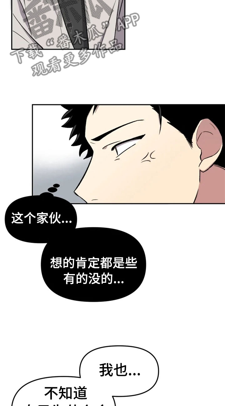 第28话30